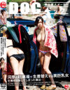 原千草のDVD画像