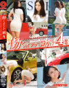 働くオンナ猟り No17－-のDVD画像