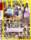 里咲しおりのDVD画像