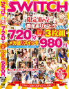 限定販売 4周年ありがとう720分3枚組メガ盛りスイッチ980円－-のパッケージ画像