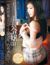 瀬戸すみれのDVD画像