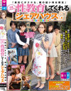 あゆみ翼のDVD画像