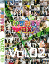 かすみTVDX No2－かすみ果穂・桜木凛・希志あいの・希島あいりのDVD画像