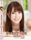 元国民的アイドルはるちゃん 逢坂はるなSWEET BOX8時間-逢坂はるなのパッケージ画像