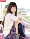 犯された女子○○ 永遠に続く悲劇の舞台 伊東紅－伊東紅のDVD画像