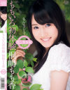 ももいろ初体験 桐嶋もも香-桐嶋もも香のDVD画像