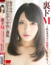 桜井あゆのDVD画像