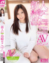 新人 島崎りこ 145cm ミニスター☆－島崎りこのパッケージ画像