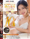 AV引退直前スペシャル 横山美雪メモリアルBOX 10時間 神彩－横山美雪のパッケージ画像