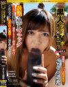 さとう遥希のDVD画像