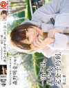 森野明音のDVD画像