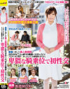 渋谷美希のDVD画像