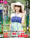 加藤あやののDVD画像