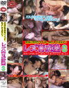 レズ育成塾 No3－-のDVD画像