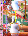 等身大チアリーダー No5－-のパッケージ画像