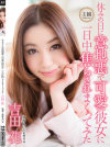 三浦和美のDVD画像