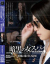 小早川怜子のDVD画像