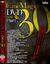 武井麻希のDVD画像