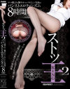 冬月かえでのDVD画像