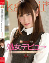 美星るかのDVD画像