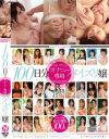 100日分のオナニー専用パイズリ嬢－宇佐木もも・生成うい・中山理莉・千乃あずみ・霧島さくら・希咲エマ・浅見せり・さとう愛理・森咲みお・百合川さら・保坂えり・吉永あかね・西川りおん・ももい理乃・赤井美月・星咲優菜・愛実れい・橘優花・秋野千尋・事原みゆ・鈴村いろは・永作ゆう美・他のパッケージ画像