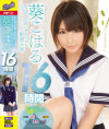 笹原えりなのDVD画像