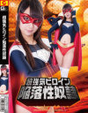 赤西涼のDVD画像