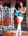 宮下華奈のDVD画像