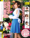 陽木かれんのDVD画像