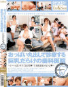 北川エリカのDVD画像