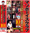あすか光希のDVD画像