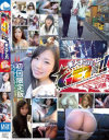 完全初回限定版 GET 素人ナンパ 川崎 ｢恥ずかしいチェキ付き｣－-のDVD画像
