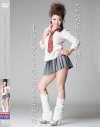 スケベな体をした熟女にJKコスプレさせたらめっちゃエロかった－-のDVD画像