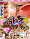 山崎かおりのDVD画像