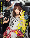 希志あいののDVD画像