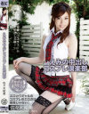 えみの中出しコスプレ倶楽部 佐々木絵美－佐々木絵美のDVD画像