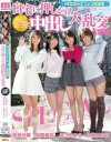 初美沙希のDVD画像