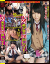 ドM美○女の膣出しバイト 3人目－-のDVD画像