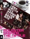 榊なちのDVD画像