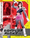 獅子堂れおのDVD画像