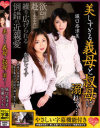 堀口奈津美のDVD画像