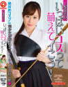 上野莉奈の、いっぱいコスって萌えてイこう－上野莉奈のDVD画像
