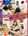 クラスの中心的存在で可愛いけど性格最悪な女子。日常的に陰湿ないじめを受けていた僕だけど思いもよらない事から立場が逆転－真野ゆりあ・他のパッケージ画像