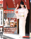 シロウトハンター2 No22－-のパッケージ画像