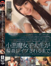 咲田ありなのDVD画像