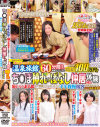 陽木かれんのDVD画像