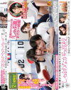 桜庭かれんのDVD画像