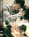 Deep Desire－大石美咲・川原里奈のDVD画像