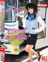 友田彩也香のファン感謝祭 ともちんがHしちゃうぞ大作戦－友田彩也香のDVD画像