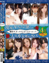 加藤はるきのDVD画像